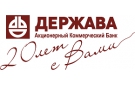 Банк Держава в Раздольном (Ставропольский край)